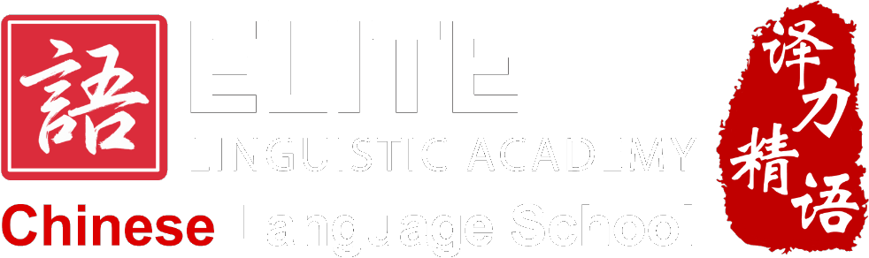 Elite Linguistic Academy