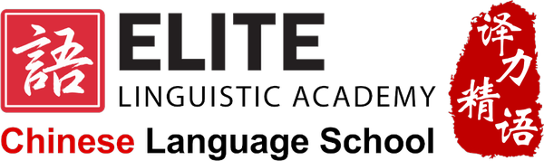 Elite Linguistic Academy