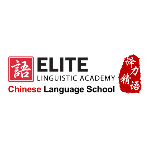 Elite Linguistic Academy — Business Mandarin